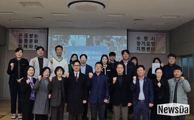 김현수 수원시 제1부시장(왼쪽 5번째)이 회의 참석자들과 기념 사진을 촬영하고 있다