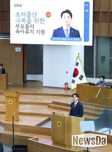 경기도의회 문화체육관광위원회 황대호 위원장(더불어민주당, 수원3)