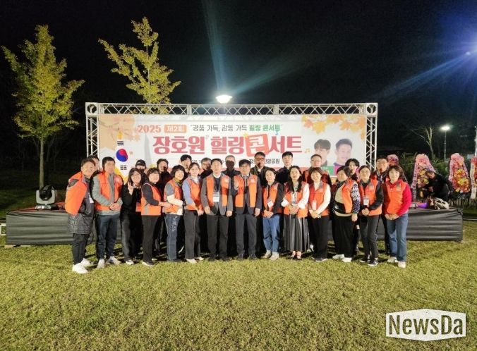 가을밤 웃음꽃 핀 ‘제2회 장호원읍 힐링콘서트’