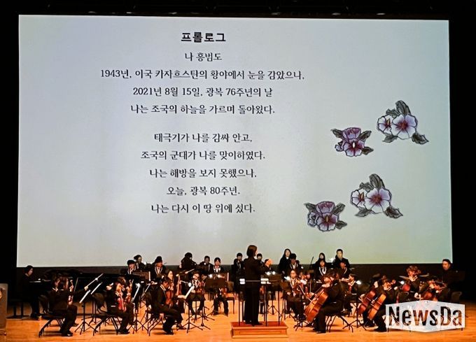 2일 장성문화예술회관 대공연장에서 ‘꿈키움 드림 오케스트라’ 정기연주회가 열렸다