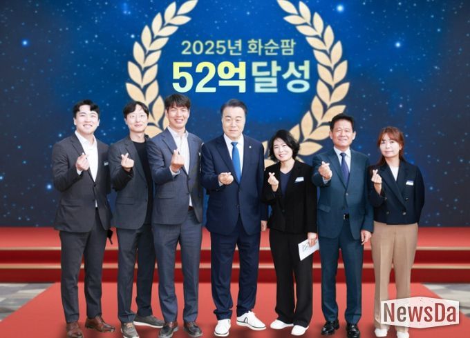 화순군, 화순팜 올해 목표 52억 조기 달성 홍보 사진