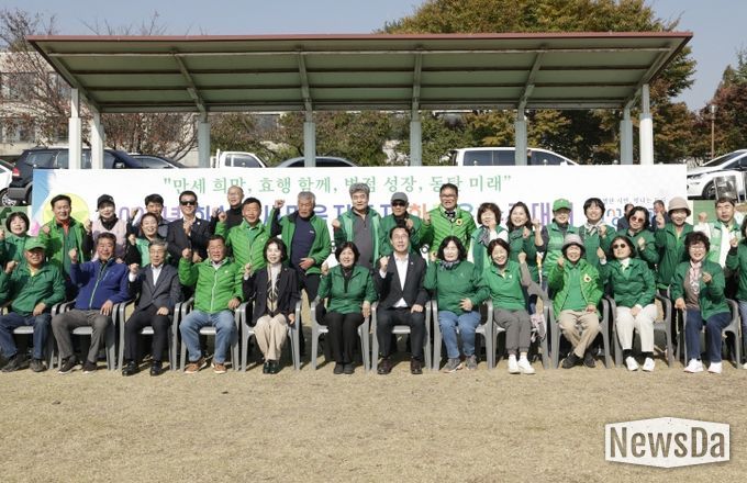 4일 2025년 새마을지도자 한마음 수련대회에서 참석자들이 기념촬영을 하고 있다