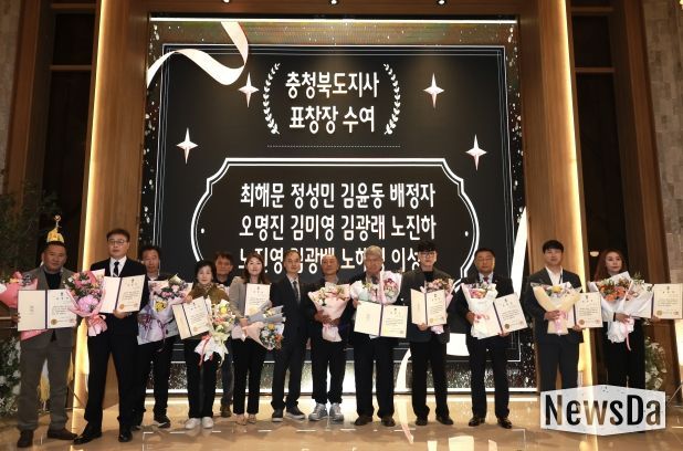 충청북도 소상공인의 날 기념식