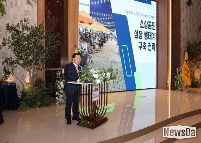 송기섭 진천군수“사람중심·균형·지속가능성 바탕 충북경제 실현해야”