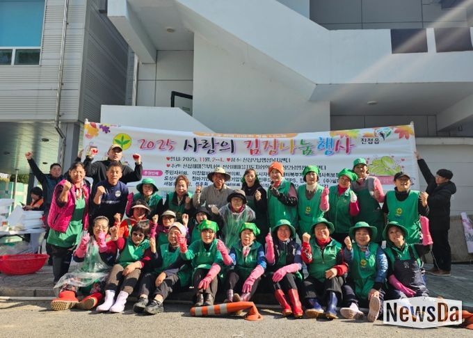 남양주시 진접읍 새마을부녀회·새마을지도자협의회, ‘사랑의 김장 나눔’으로 이웃사랑 실천