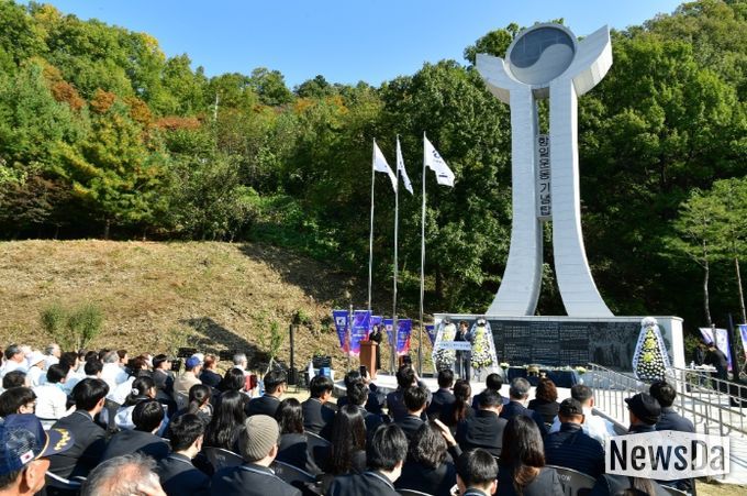 경산시, '순국선열 및 애국지사 추념식'거행