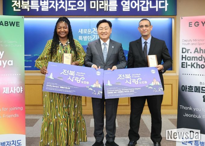 김관영 도지사는 4일 전북특별자치도청 회의실에서 아프리카 짐바브웨 에밀리 제사야 국회의원 겸 스포츠․문화부 차관과 이집트 아흐메드 아즈미 사이드 청소년․스포츠부 차관에게 전북사랑 도민증을 수여하고 기념촬영을 하고 있다. (좌측부터 아프리카 짐바브웨 에밀리 제사야 국회의원 겸 스포츠․문화부 차관, 김관영 도지사, 이집트 아흐메드 아즈미 사이드 청소년․스포츠부 차관 순)