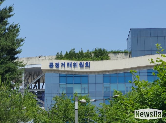 공정거래위원회