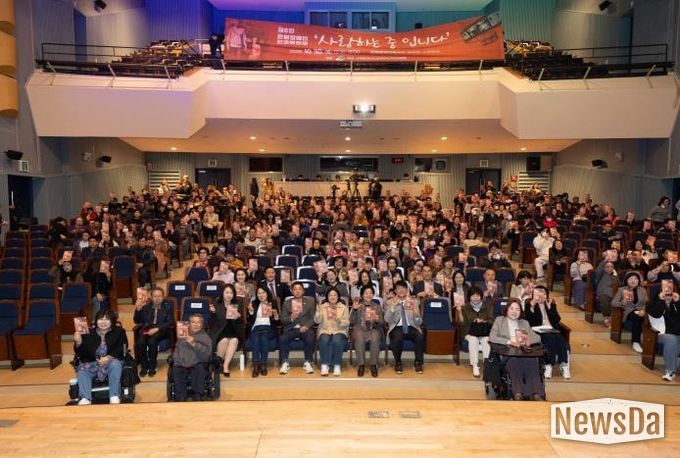 제8회 은평장애인인권영화제를 관람하고 있는 관객들