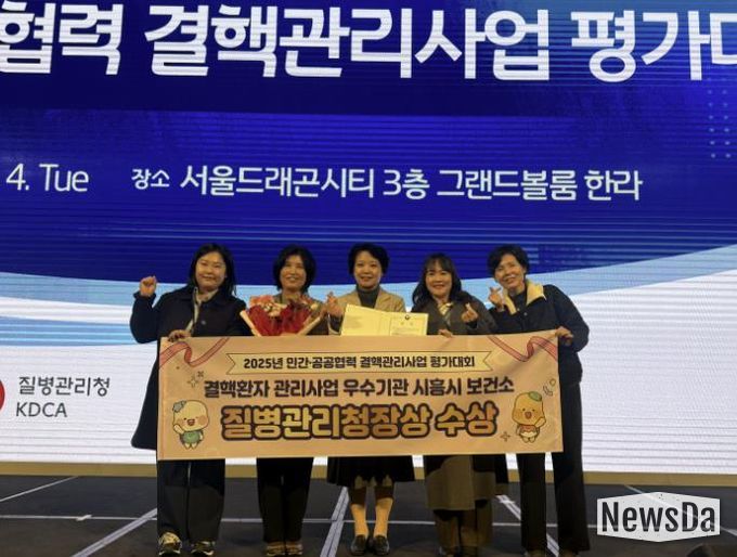 시흥시, ‘2025년 결핵환자 관리사업 우수기관’ 선정... 질병관리청장상 수상