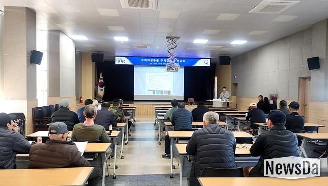 파주시, 유해야생동물 피해방지단 대상 안전교육 실시