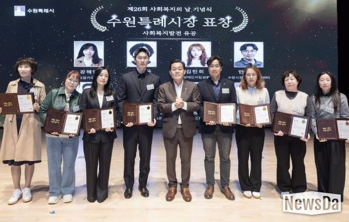 이재준 수원시장(가운데)과 유공 표창을 받은 시민들이 기념촬영을 하고 있다.