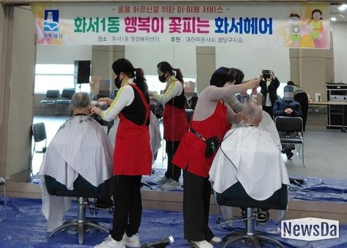 수원시 팔달구 화서1동, 어르신을 위한 따뜻한 미용 서비스 진행