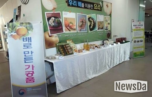 7일 정읍서 ‘전국 우리배 한마당’