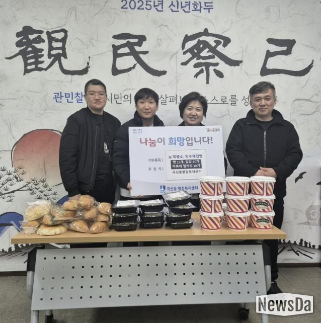 수원시 권선구 곡선동 JK제빵소와 찐수제컵밥, 취약계층 식생활 지원