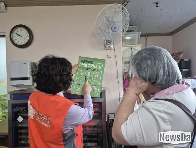 광주시, 어린이집 집단급식소 120개소 위생 점검 완료