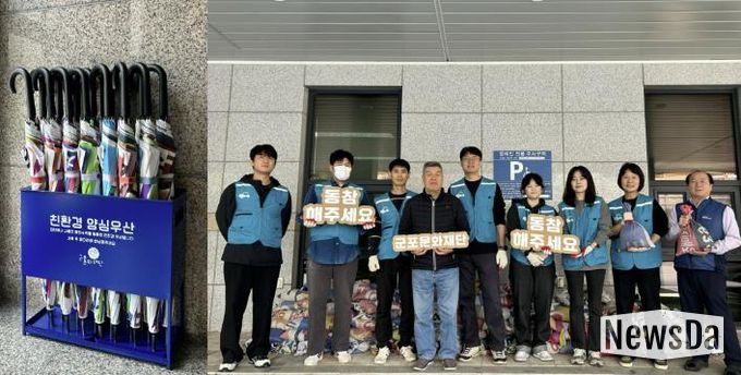 군포문화재단, 폐현수막으로 만든 '양심우산'과 '수방용 모래주머니'로 지역사회 공헌에 앞장