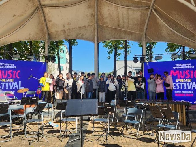 평택시 안중청소년문화의집, 2025년 서부청소년어울림마당 큰 호응 속 개최