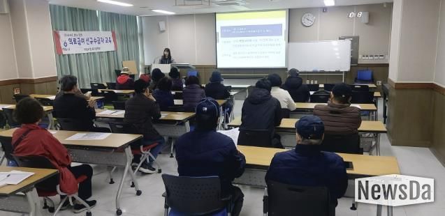 하남시, 2025년 하반기 의료급여 신규 수급자 교육 실시