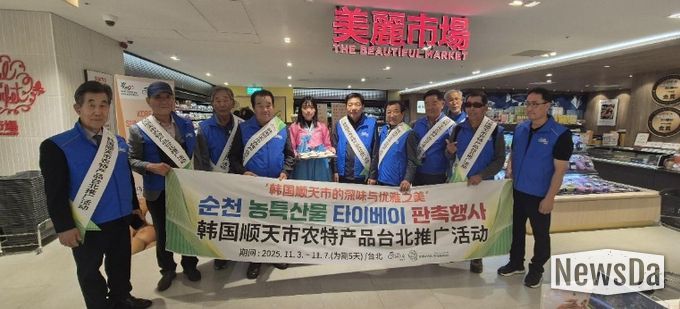 ‘Made in 순천 배’, 대만 수출 확대 판촉행사