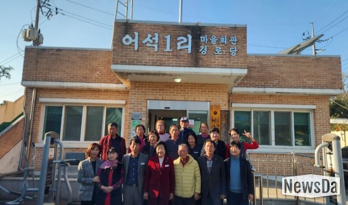 김경희 이천시장, 어석1리 태양광 시설 마을 현장 방문