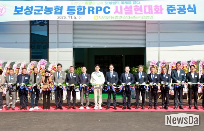 ‘보성군농협 통합 RPC 시설현대화’ 준공식 개최_보성군농협 통합RPC 시설현대화 준공식 테이프 커팅식을 진행하고 있다.
