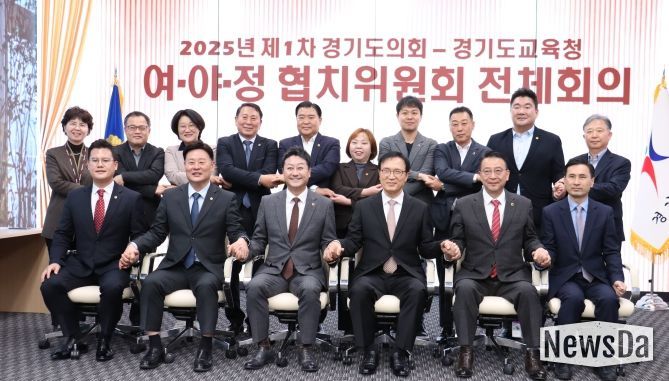 경기도의회 더불어민주당 경기도교육청과 5개 분야 협치예산 편성 합의