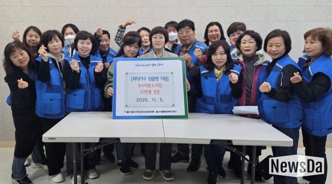 광명시 철산4동 행정복지센터는 5일 철산4동 지역사회보장협의체 주관으로 관내 취약가구 1가구에 20만 원 상당의 도시락을 전달했다.