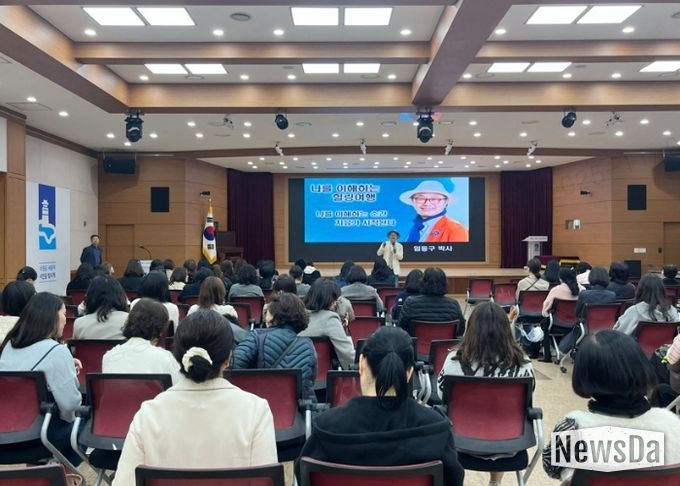 수원시 권선구, 2025년 권선구 보육교직원 대상 힐링교육 실시