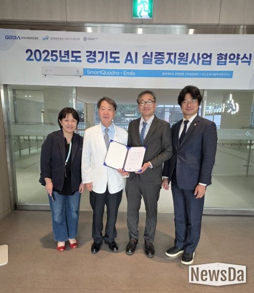 박상현 경기도의원, 중앙대 광명병원 AI 실증사업 협약 '결실'