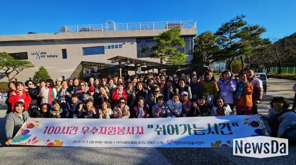 2025년 100시간 우수자원봉사자 ‘쉬어가는시간’ 진행
