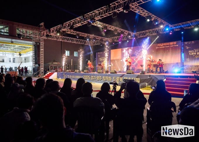 “밀리터리 넘어선 감성 축제!”...2025 드론봇 페스티벌 성황리 마무리