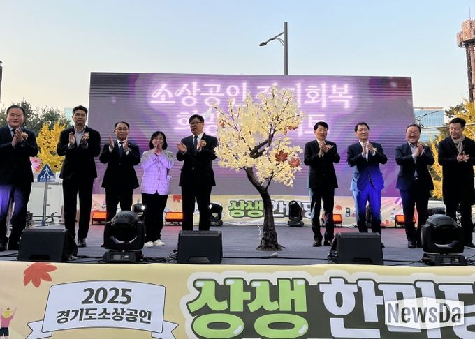 이재영 의원, 2025 소상공인 상생한마당 축사!