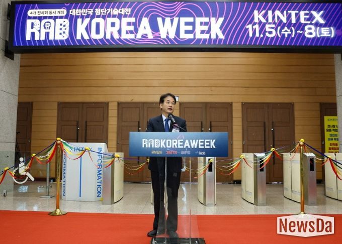 ‘RAD KOREA WEEK 2025’개막식에서 개회사 중인 이동환 고양특례시장