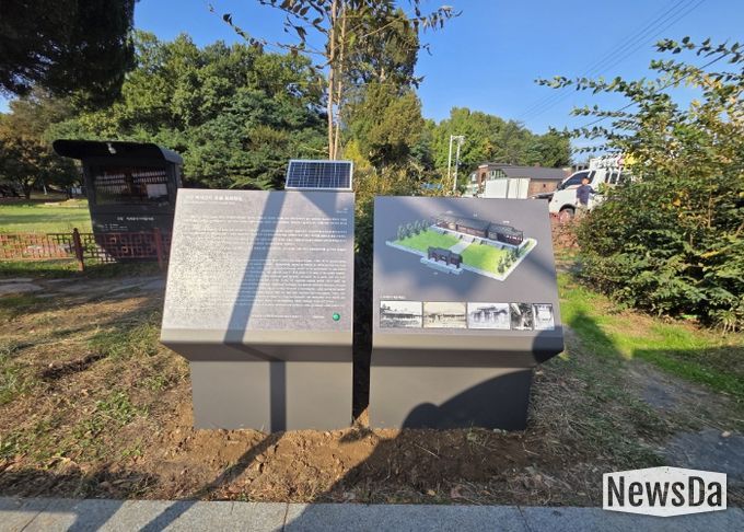 고양 벽제관지에 설치된 무장애 안내판