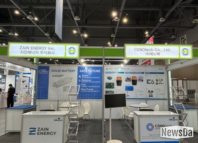 배터리 아시아쇼 2025’ 참가기업 지원