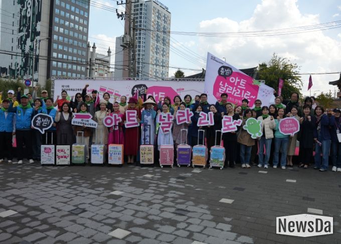 10회 맞은 시민참여형 문화예술교육축제 ‘2025 아트날라리’성황리 마무리