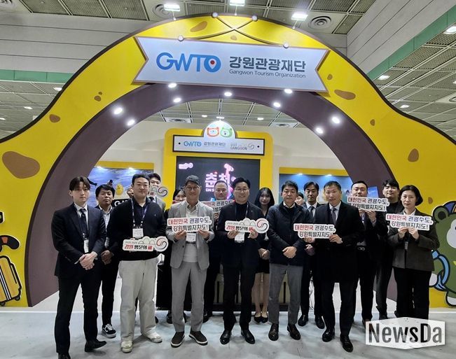 코리아 마이스 엑스포 2025’ 참가