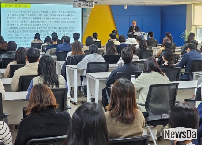 안양시, 기본사회 전문가 초청 강연 개최