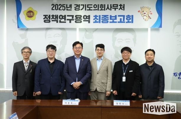 경기도의회 이용욱 의원, 청년세대 갈등 진단과 통합 방안 제시한다