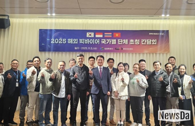 해외빅바이어 초청 환영 만찬 기념 사진