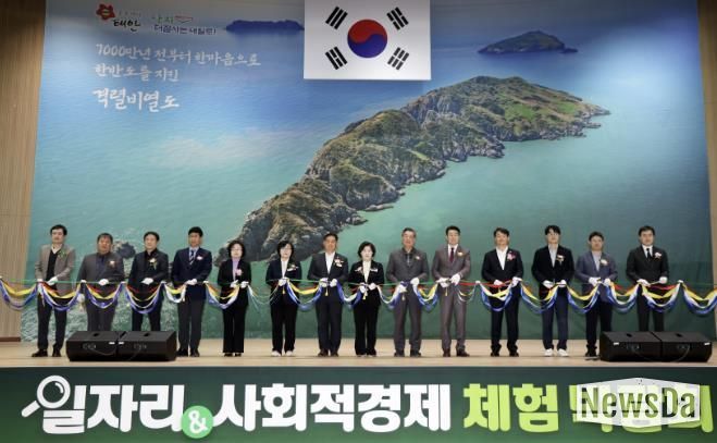 5일 태안종합실내체육관에서 진행된 제3회 일자리·사회적경제 체험 박람회 모습.