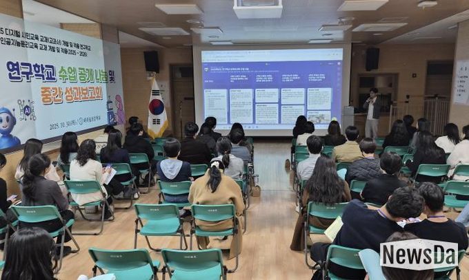 수업공개 및 성과보고회 현장 사진