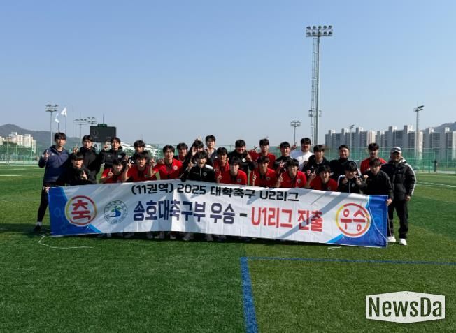 횡성군 송호대 축구부, 전국대학축구 U-1리그 승격