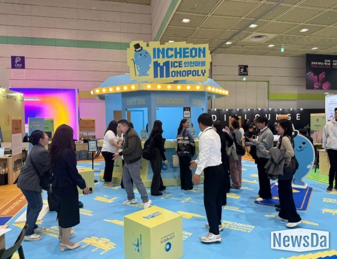 KME 2025 인천 홍보관 체험존