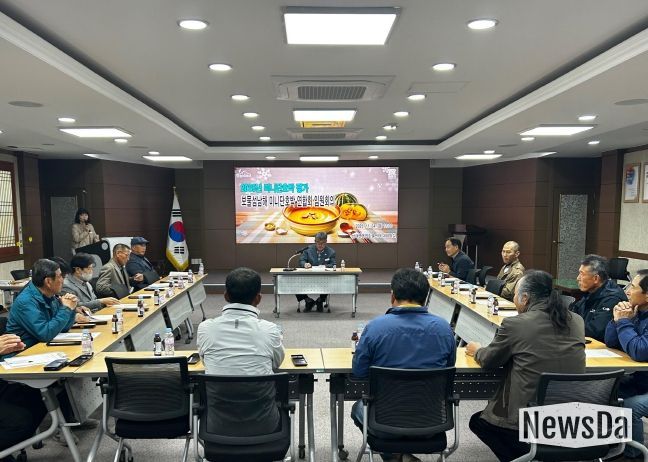 남해군, 성과평가 및 발전방향 모색