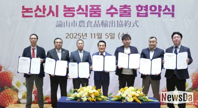 논산 농식품 일본 시장 진출 본격화, 70만 달러 수출 협약