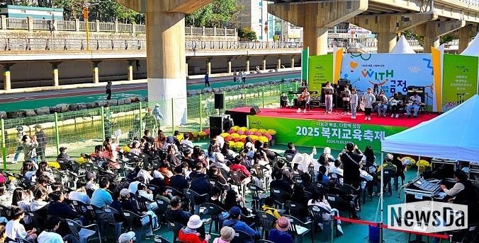 부산 금정구, 2025 WITH금정 성황리 개최