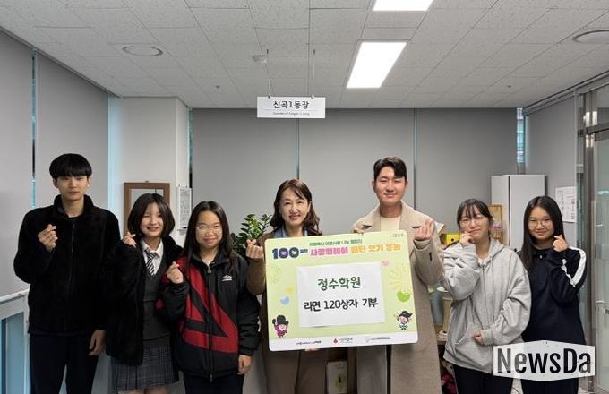 의정부시 신곡1동, 정수학원과 함께 '100일 사랑릴레이' 힘찬 출발