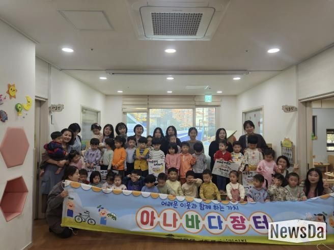 의왕시 백운솔빛 어린이집, 아나바다 장터 수익금 청계동 주민센터에 기탁